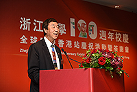 Prof. Joseph Sung delivers a speech in the ceremony